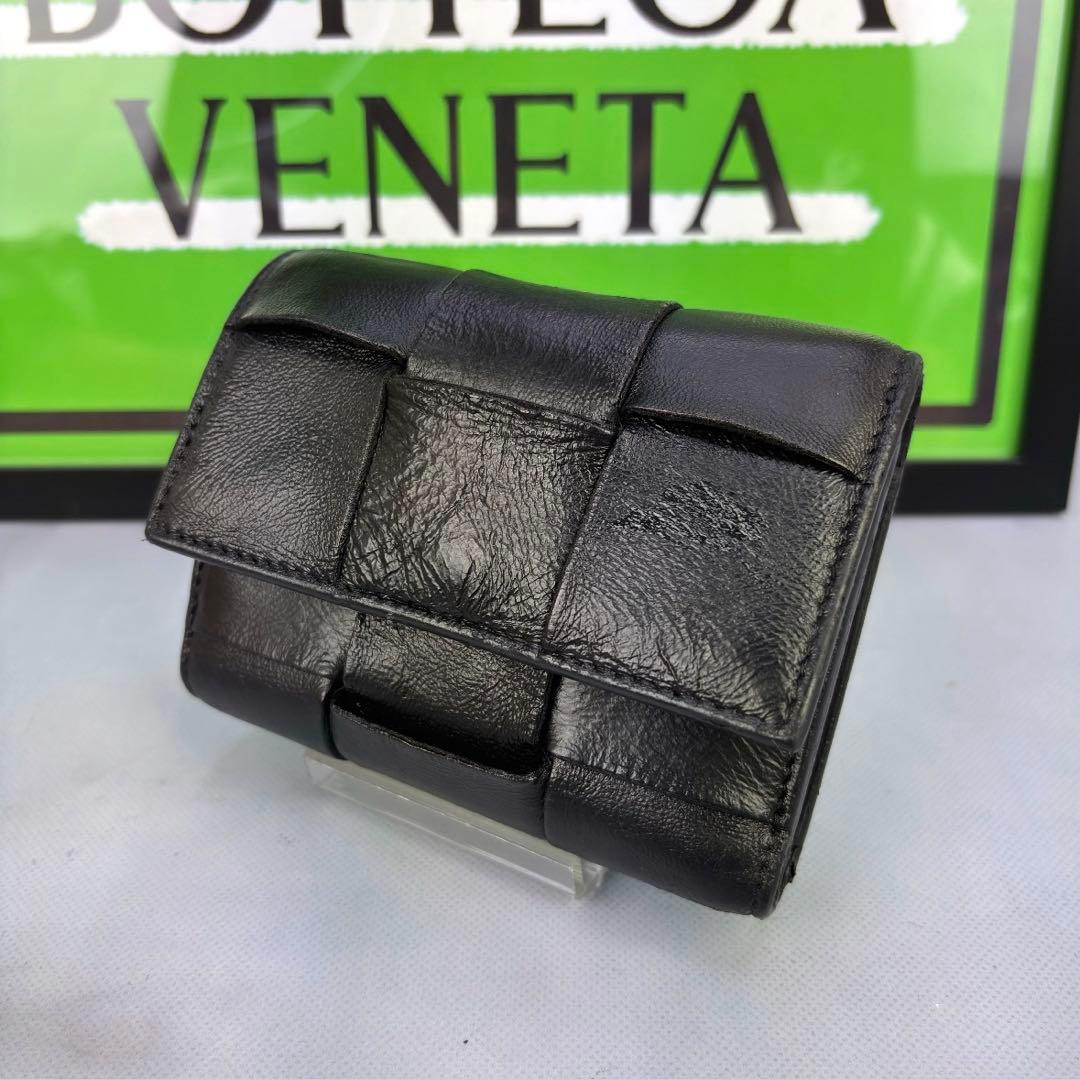 【正規品✨】BOTTEGA VENETA 三つ折り財布 ブラック