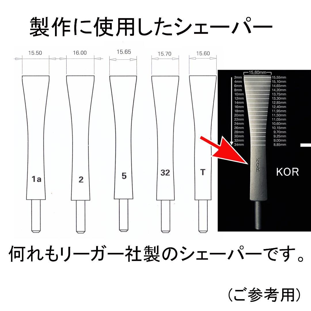 K56 メリーファゴット/バスーン 完成リード6本Donati/Medir