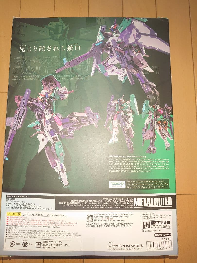 LBUILD　デュナメスサーガ