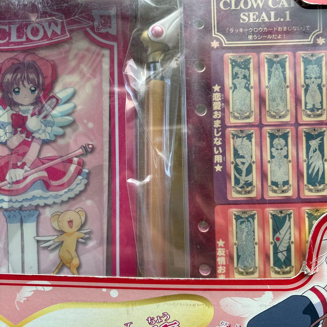 日*9様 カードキャプターさくら シールでおまじない手帳