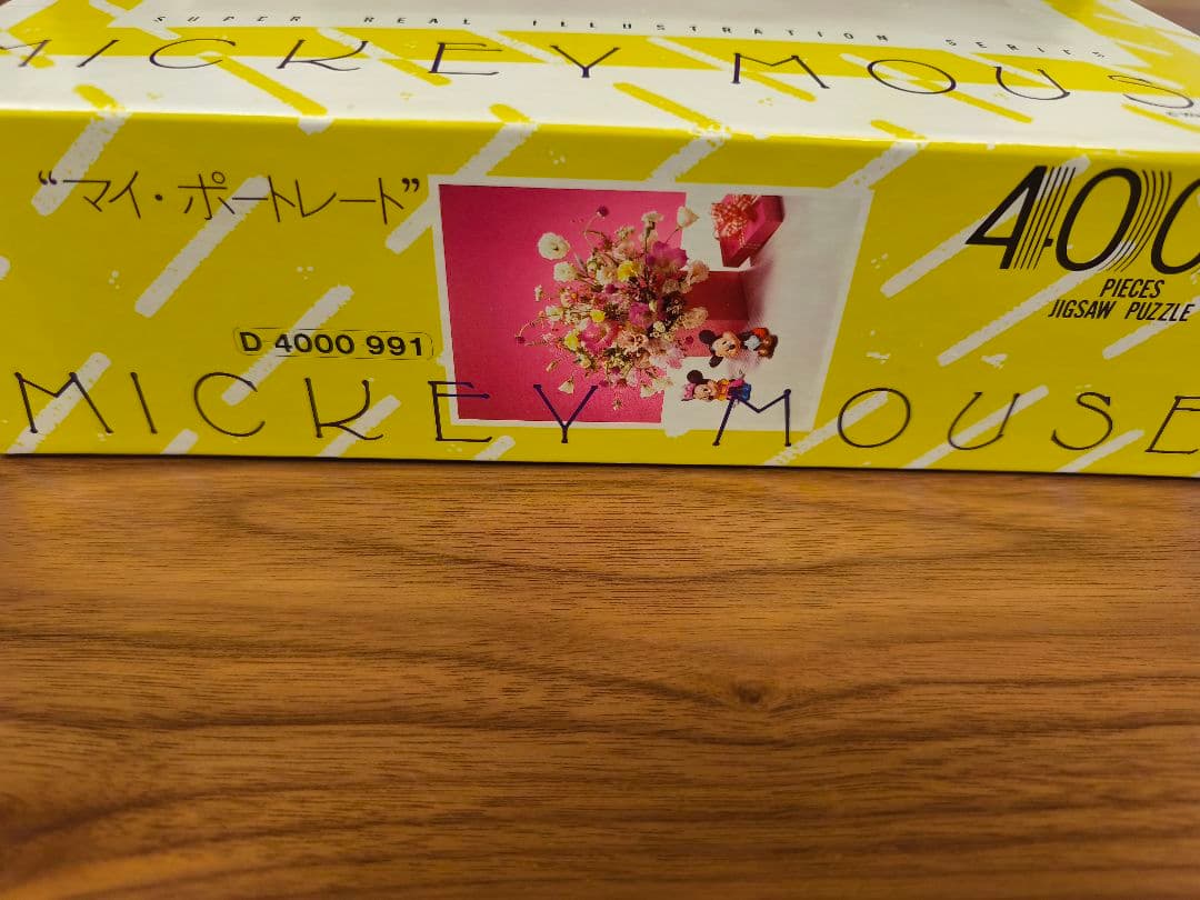 廃盤　貴重品　4000ピースジグソーパズル　ミッキーマウス　マイ ポートレート