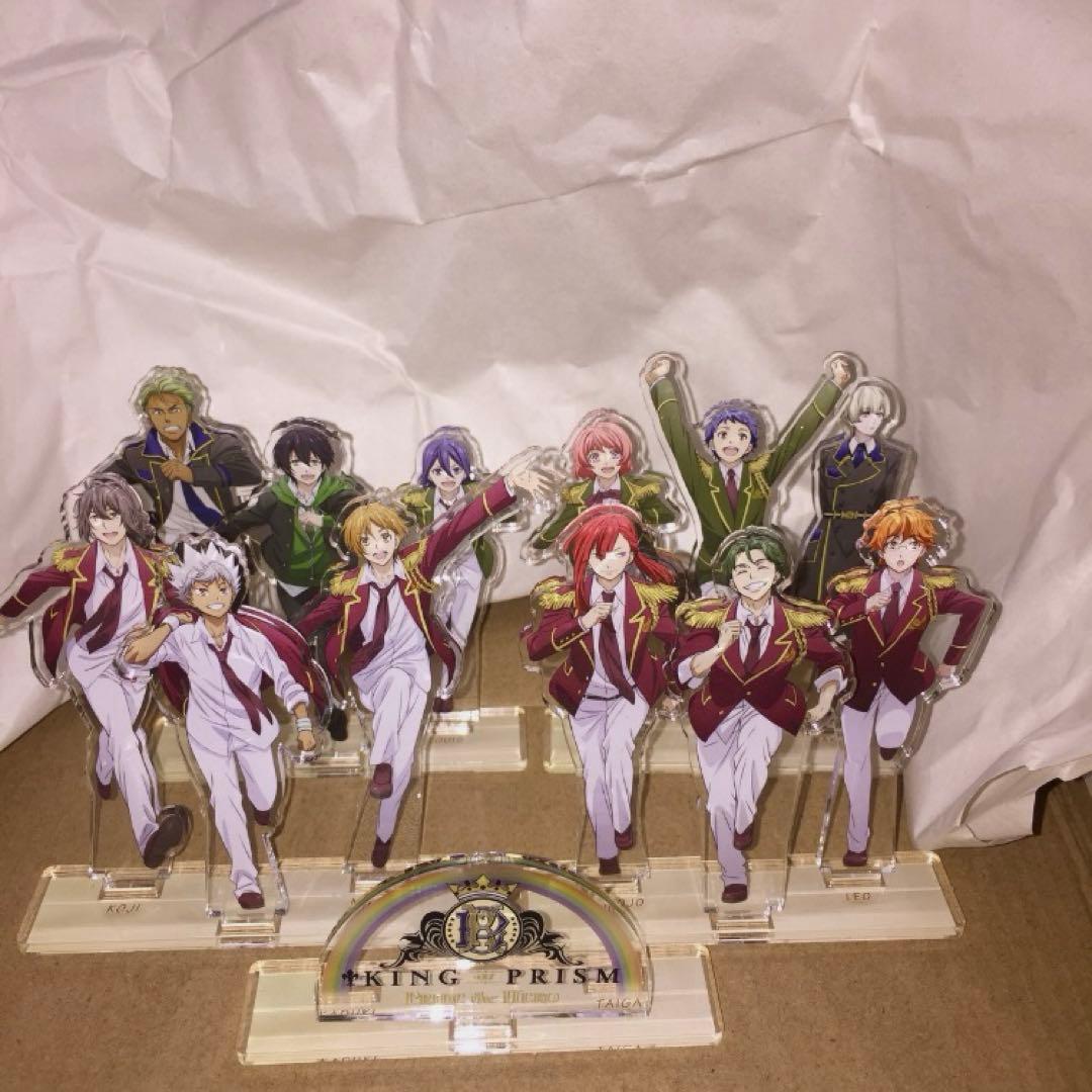 KING OF PRISM アクリルスタンド コンプリートセット　キンプリ