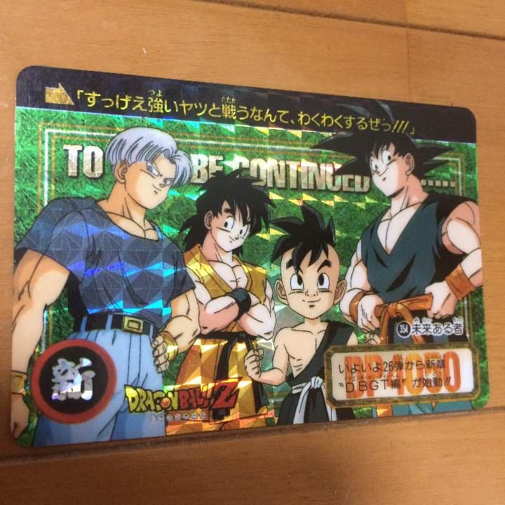希少 No.1000 DRAGON BALL カードダス　354