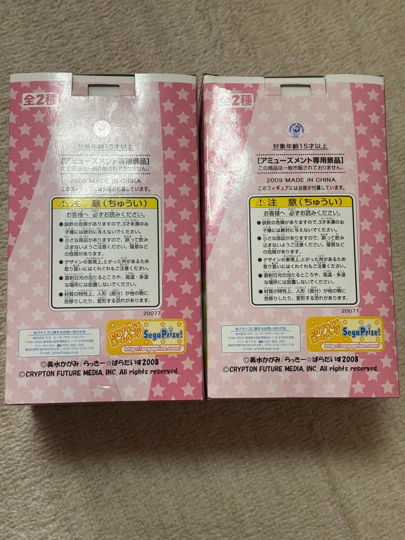 らき☆すた OVAエクストラフィギュアセット