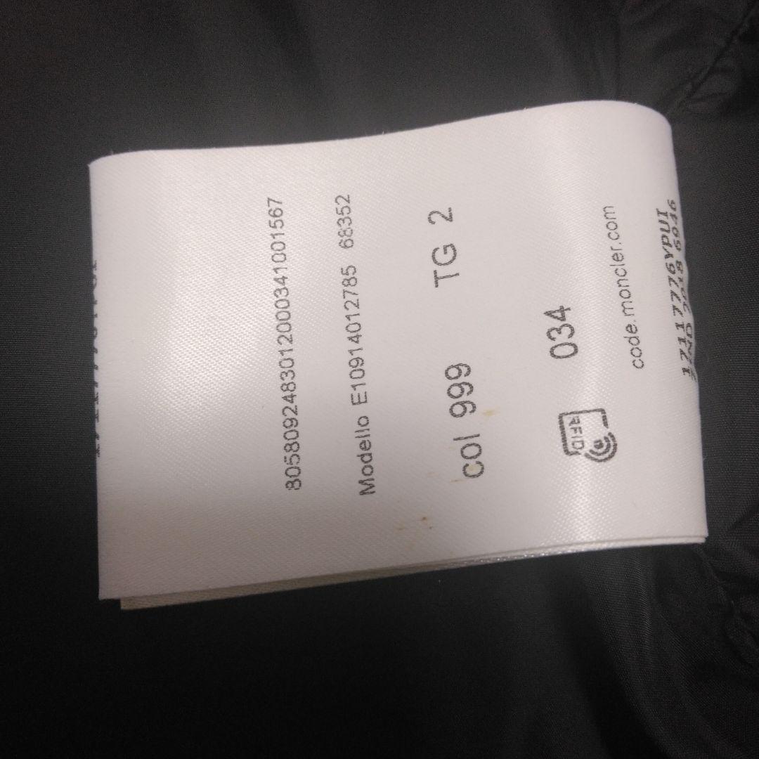 【国内正規新品】モンクレール ライダースジャケット PREMONT ブラック