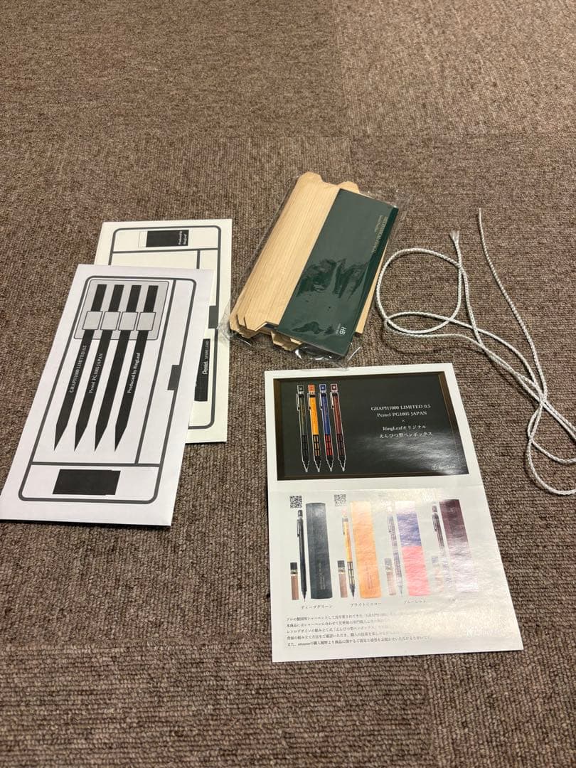 Amazon限定グラフ1000アマゾン限定GRAPH1000 木製フレーム