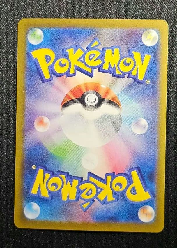 ポケモンカードイーブイSAR 9枚