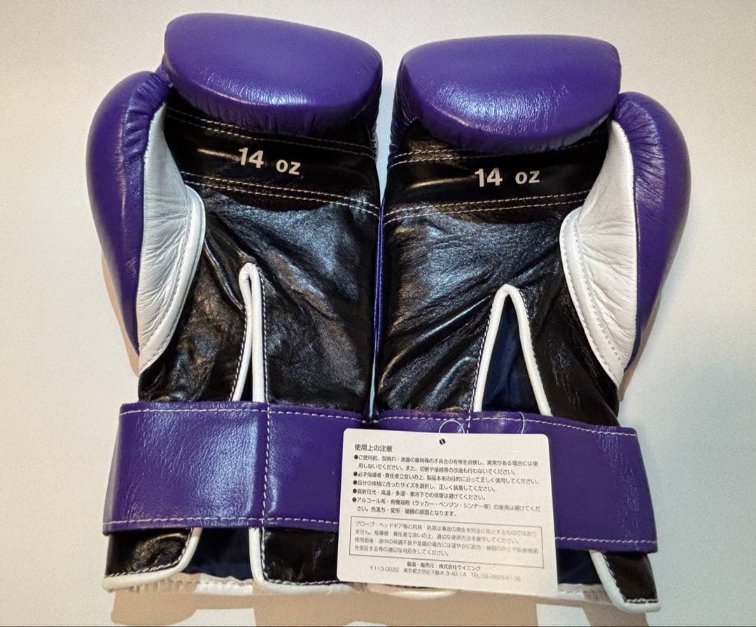 Winning rsc productsコラボグローブ 14 オンス 紫/黒/白