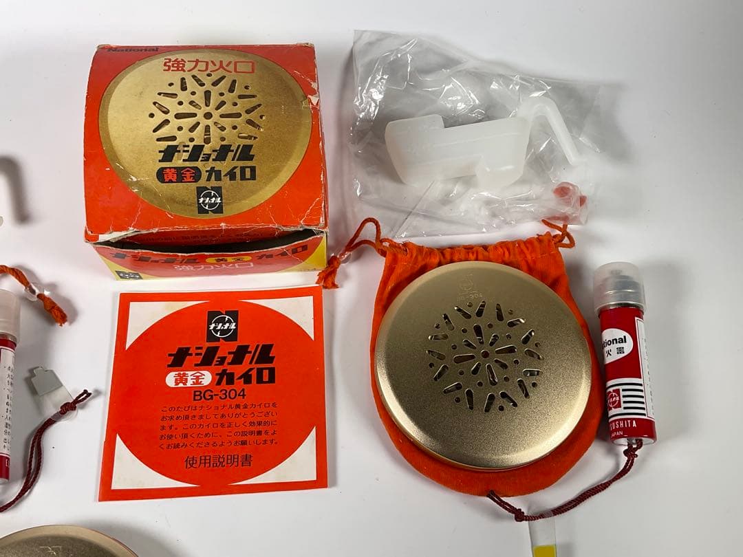 ナショナル　黄金カイロ３点　乾電池点火式　BG-304　昭和レトロ