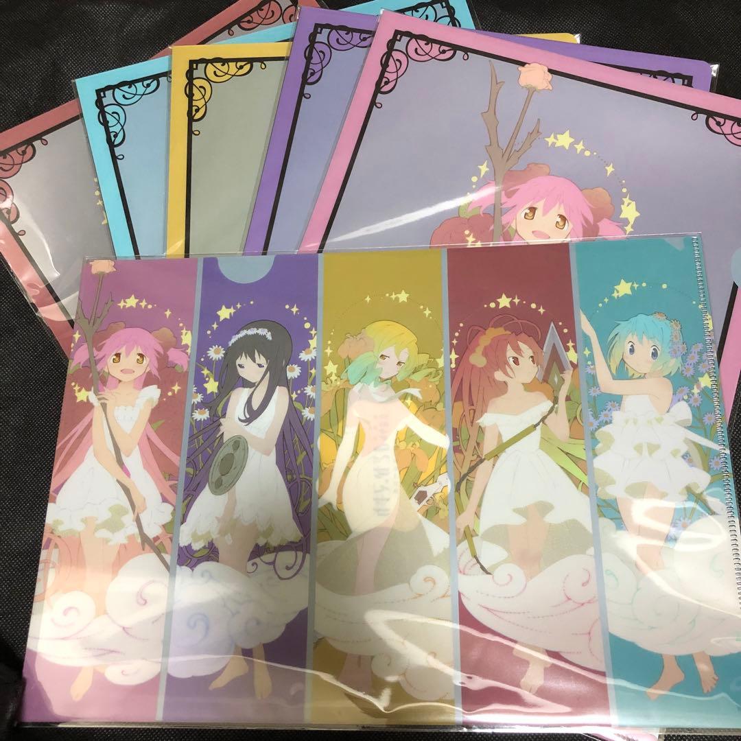まどマギ クリアファイルセット