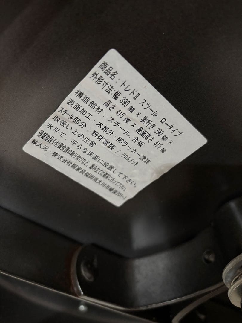 クラッシュゲート　関家具　トレドⅡ