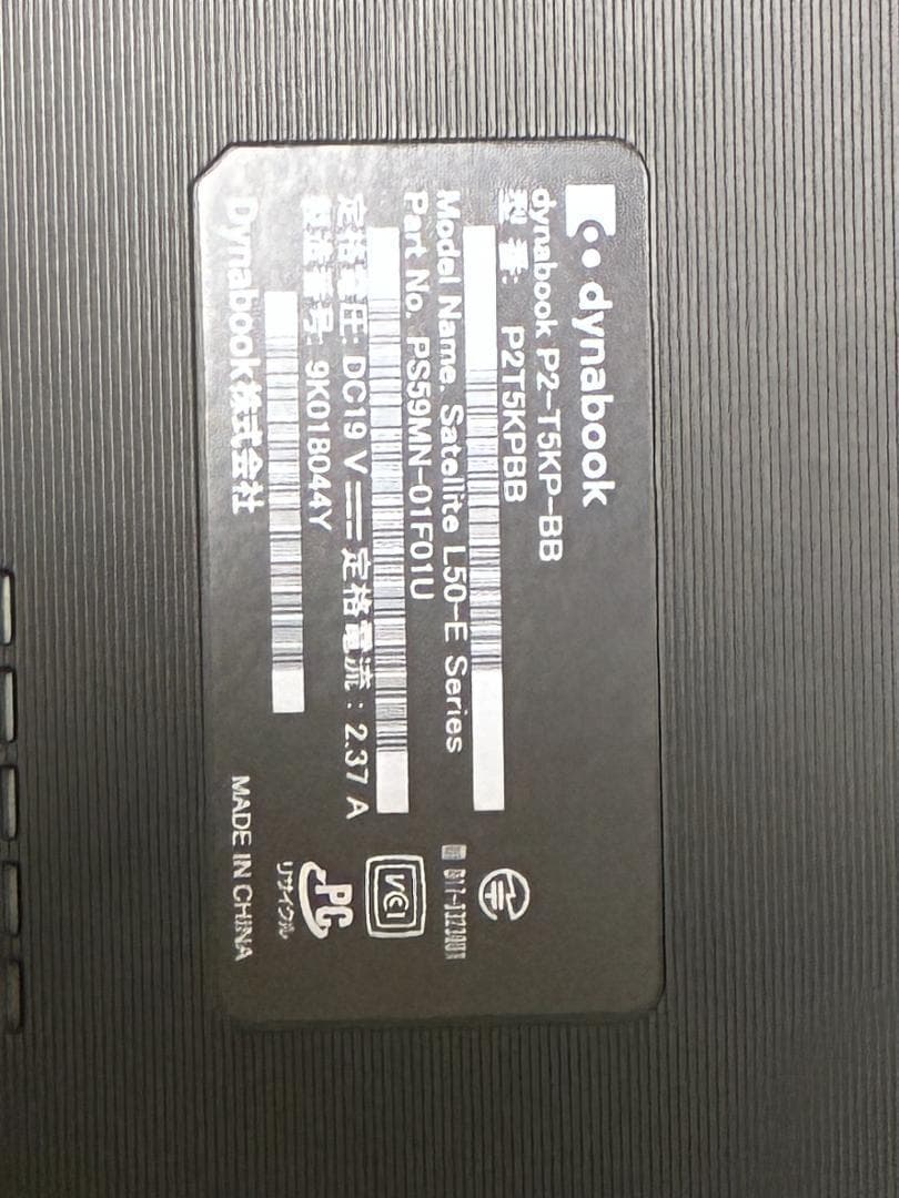 dynabook P2T5KPBB ノートパソコン