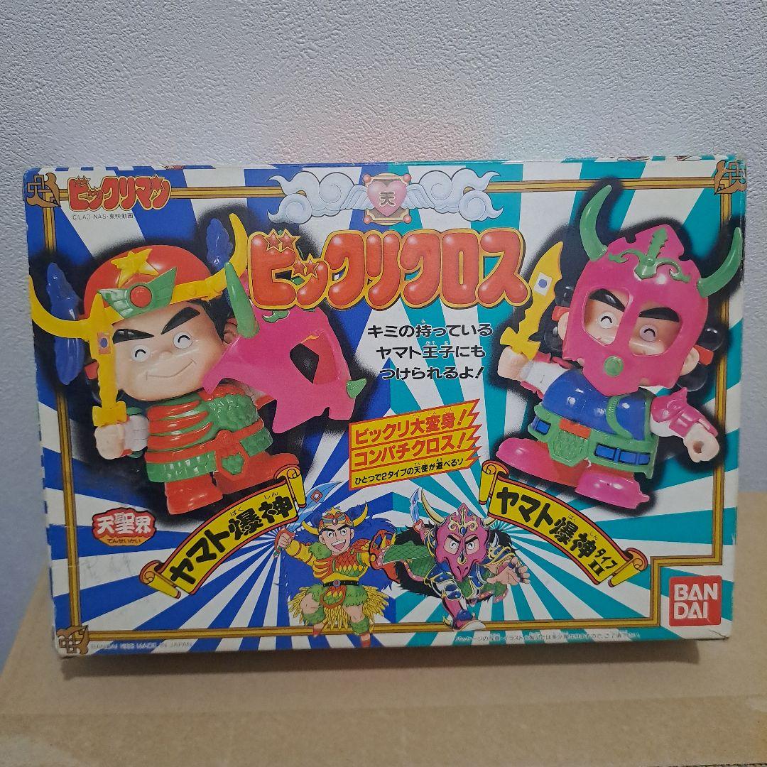 ビックリマン　ビックリクロス　天聖界 ヤマト爆神 ヤマト爆神 タイプII