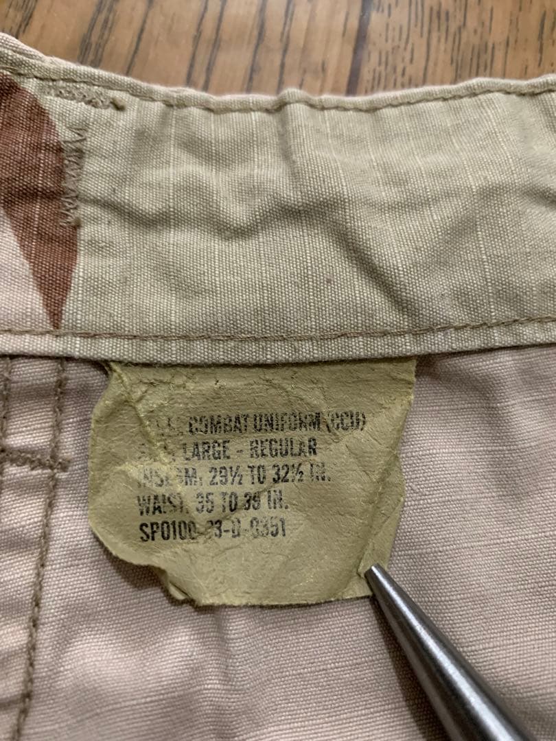 【実物】US ARMY 米陸軍 CCU 3CL 上下セット L-R 希少！