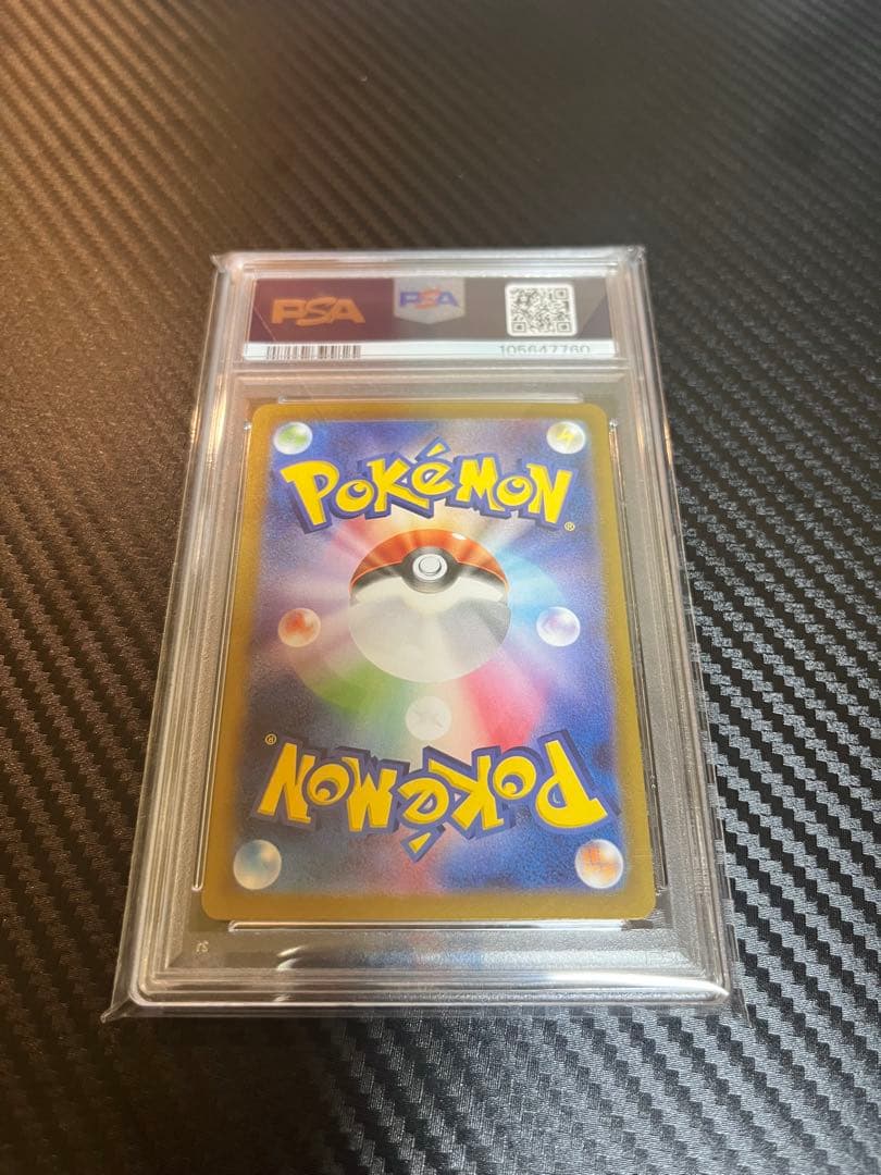 マリィのプライドリーリエのアブリボンナンジャモのカイデン ALL PSA10