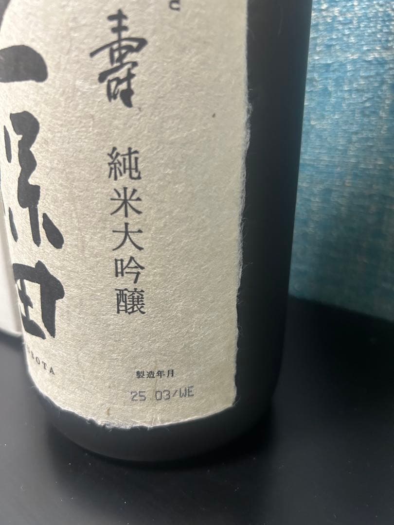 久保田 萬寿　純米大吟醸 1800ml