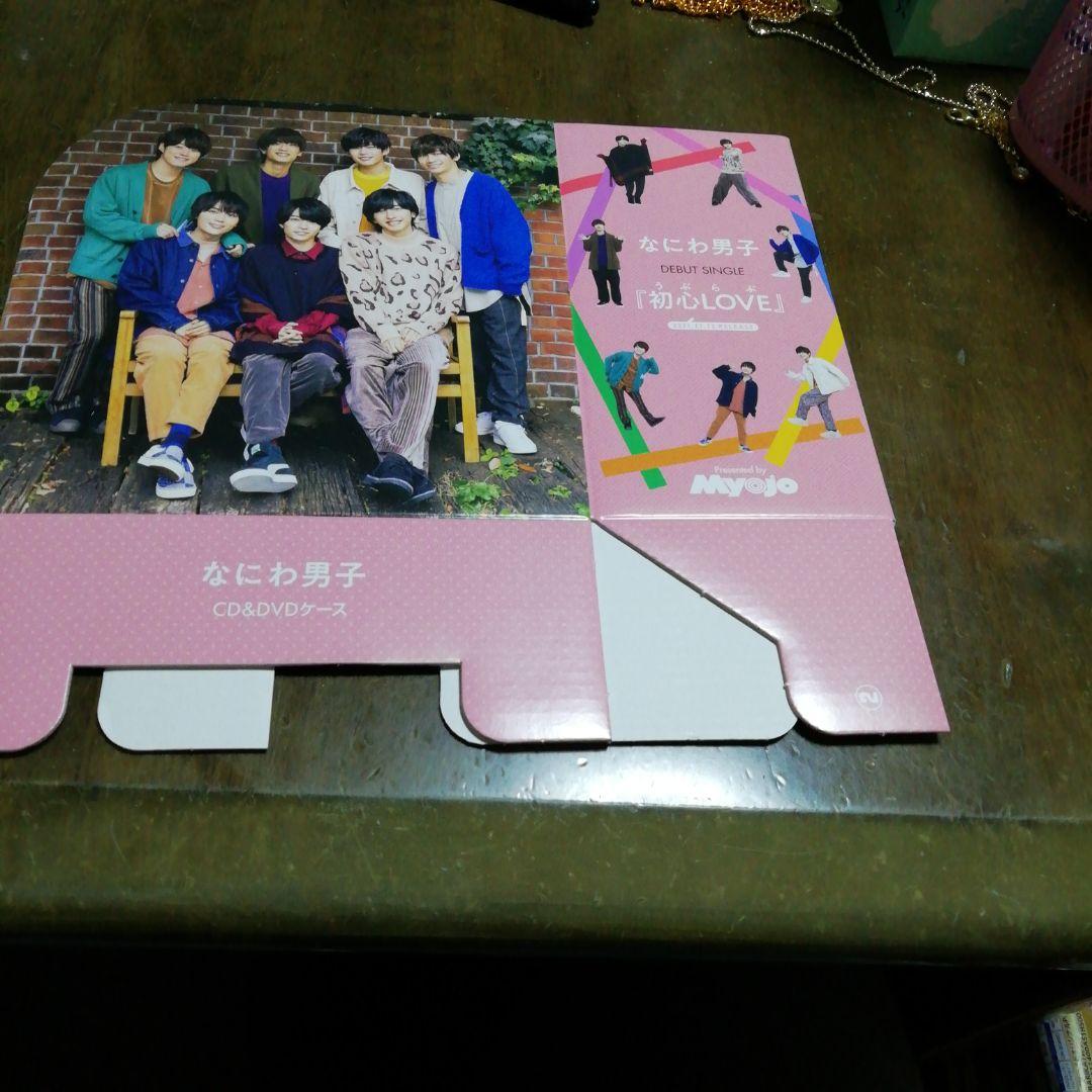 明星に付いていたなにわ男子ボックス