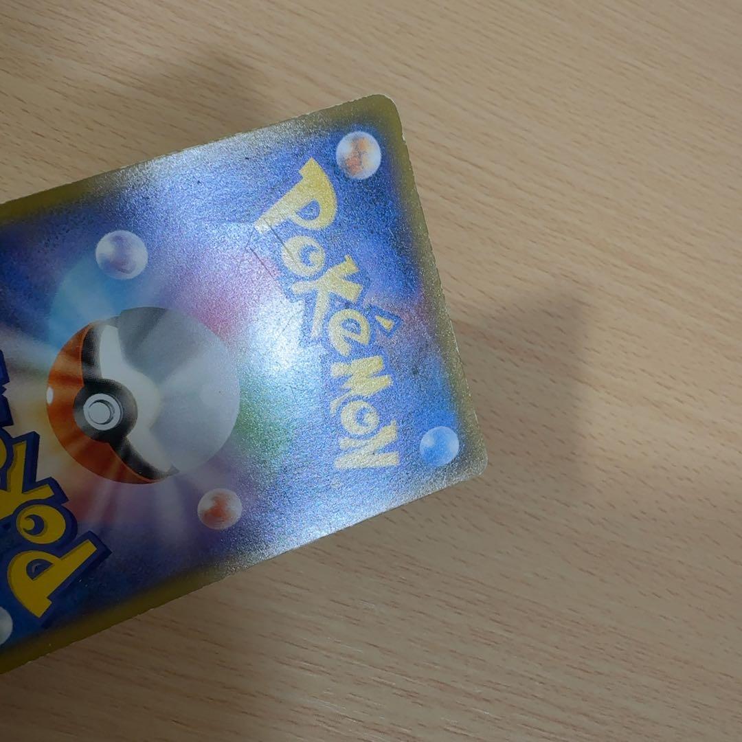 ヨコハマのピカチュウ プロモ 283/SM-P