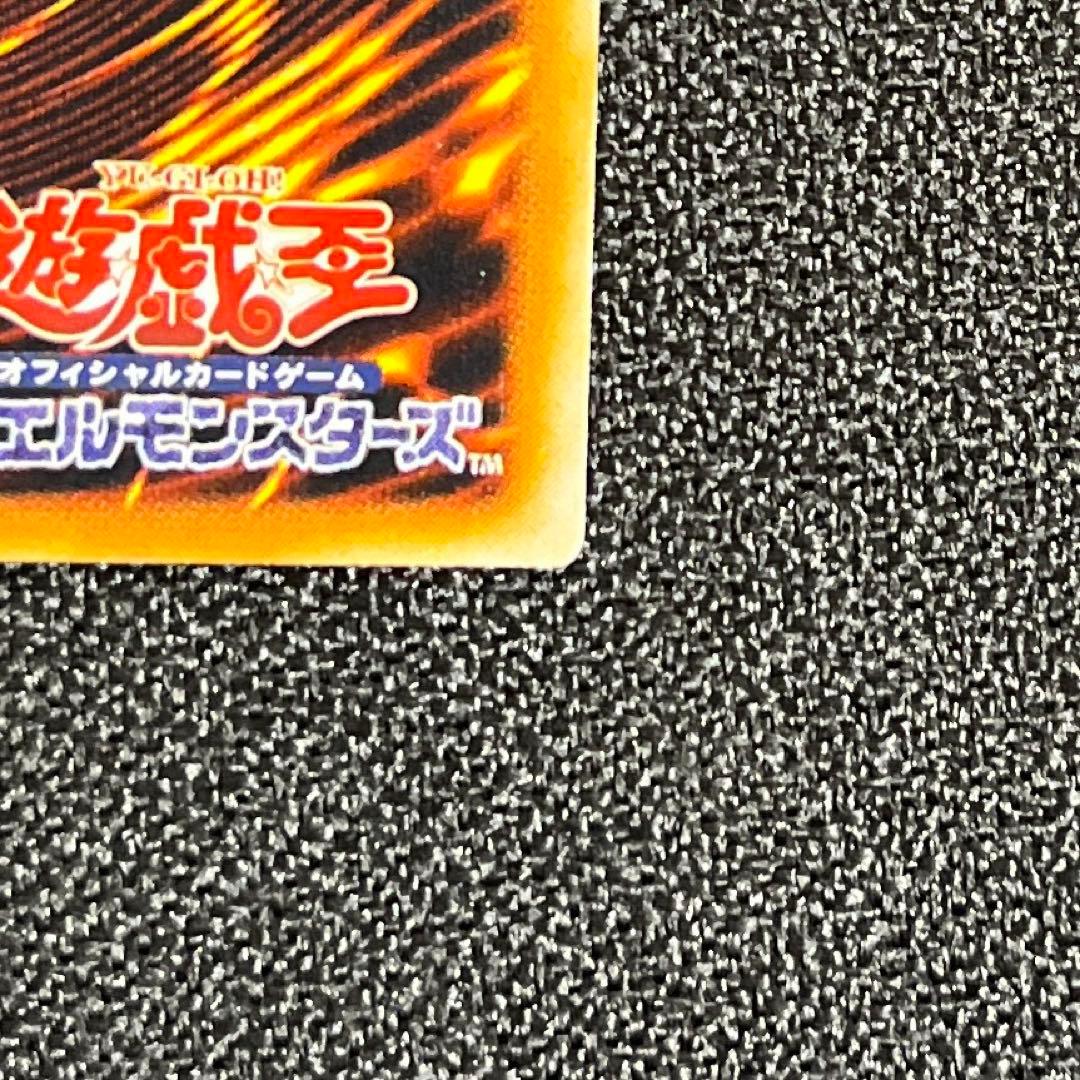 遊戯王　ホルスの黒炎竜 ＬＶ８　レリーフ