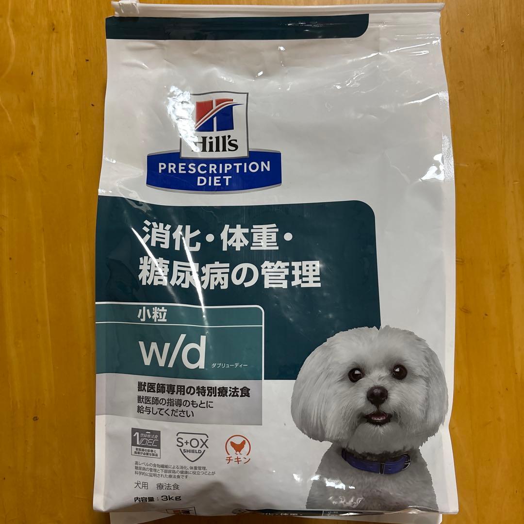 Hill's Prescription Diet w/d 小粒 3kg