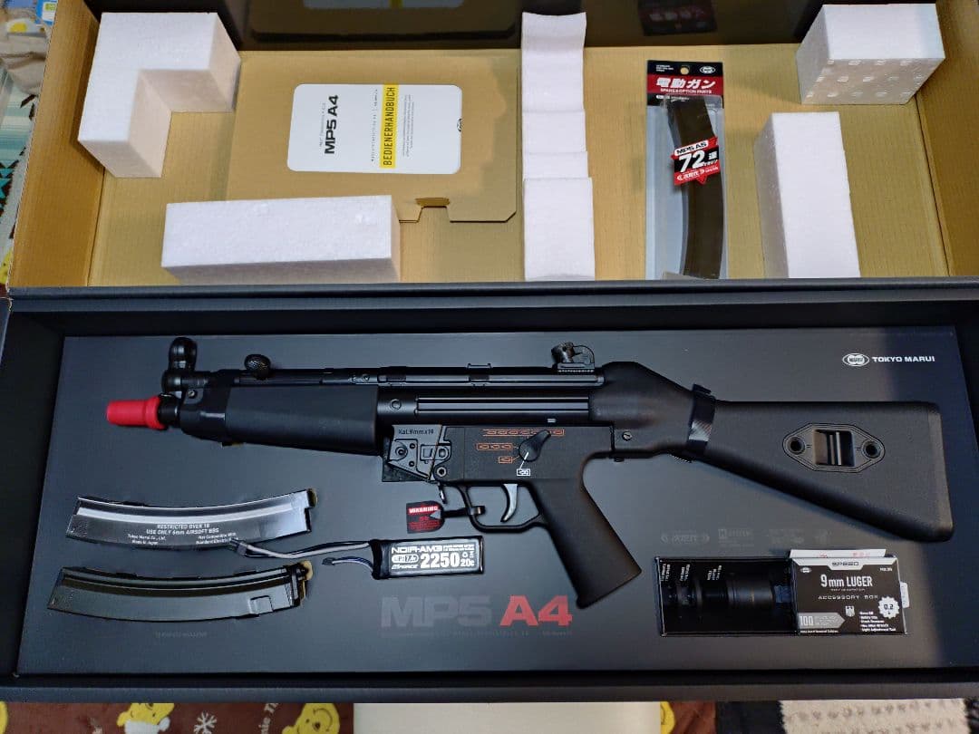 東京マルイ　次世代電動ガン　 MP5 A4
