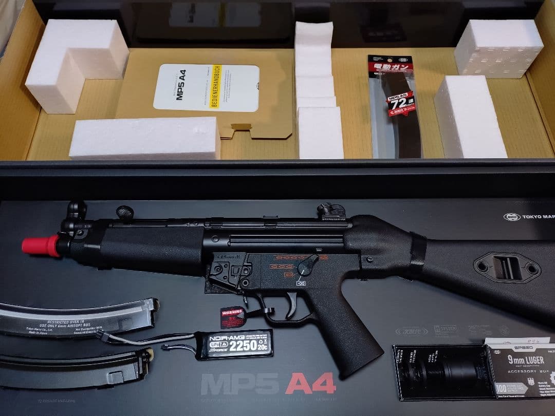 東京マルイ　次世代電動ガン　 MP5 A4