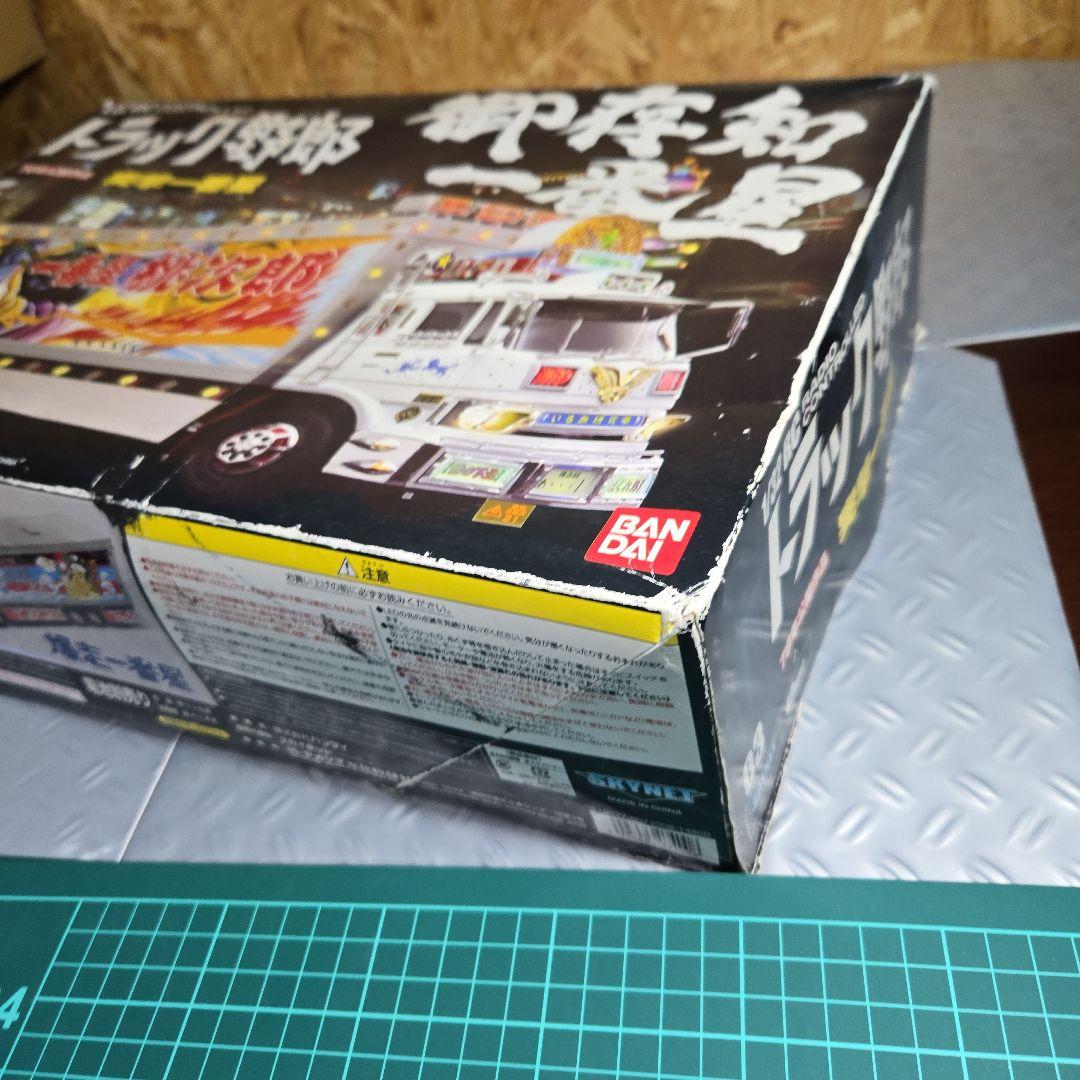 トラック野郎突撃一番星　青島文化教材社スカイネットラジコン　デコトラ