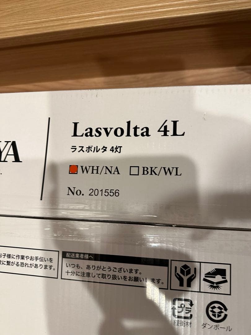 リモコン付き LED対応 シーリングファン　lowya