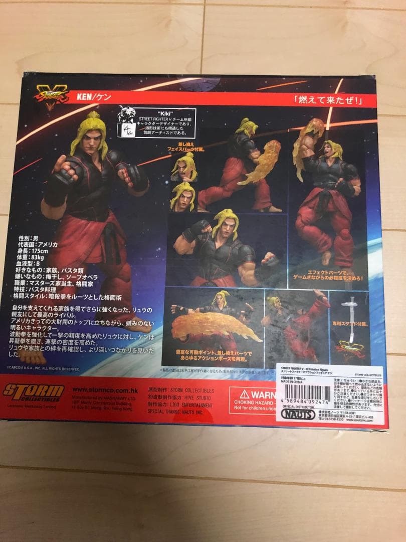 新品 ストームコレクティブルズ　ストリートファイターⅤ ケン KEN