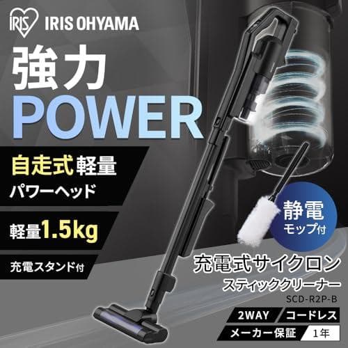 充電式 サイクロンスティッククリーナー 掃除機 コードレス 静電モップ付き 軽量