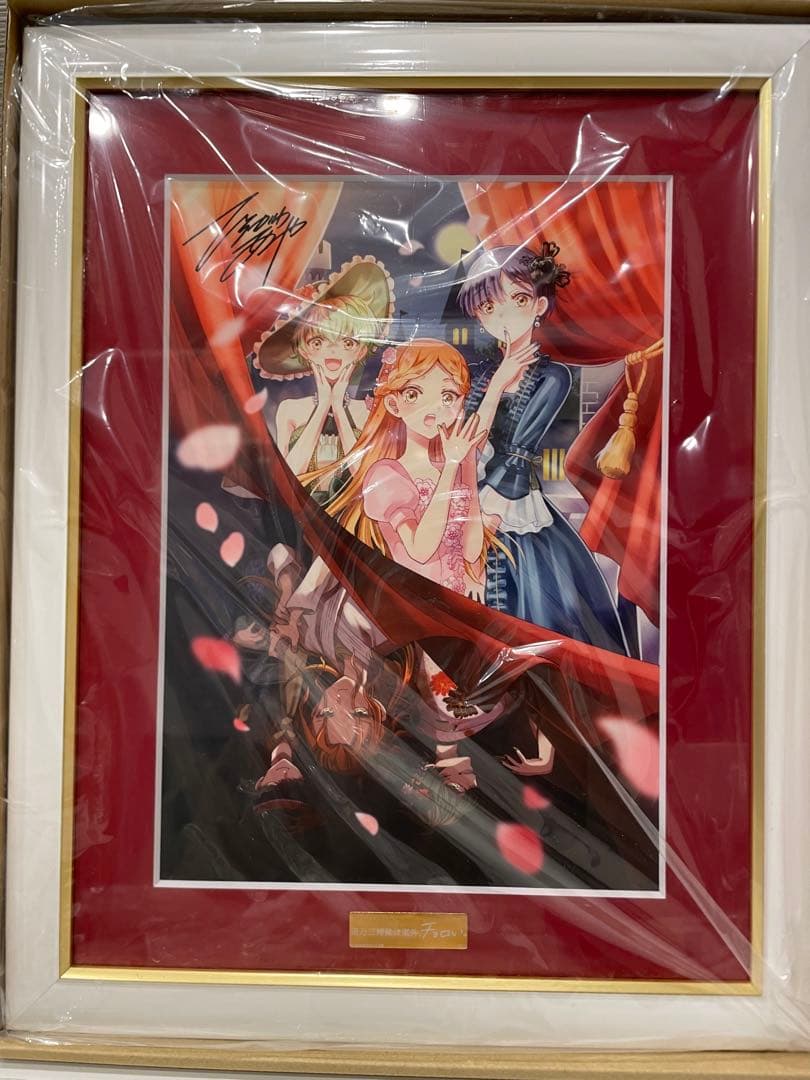 帝乃三姉妹は案外、チョロい。　最高級複製原画