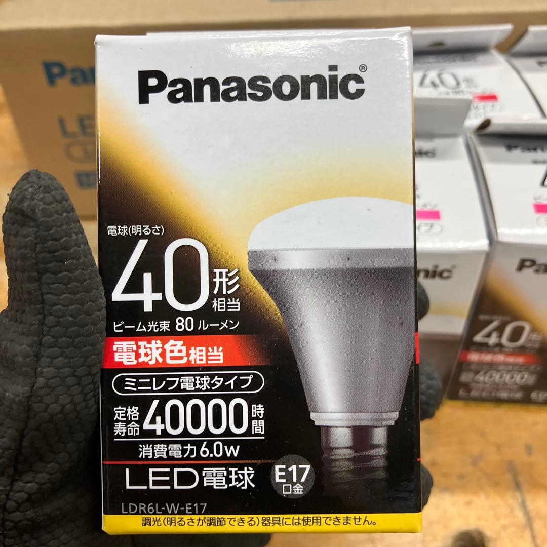 Panasonic LDR6L-W-E17 新品16個
