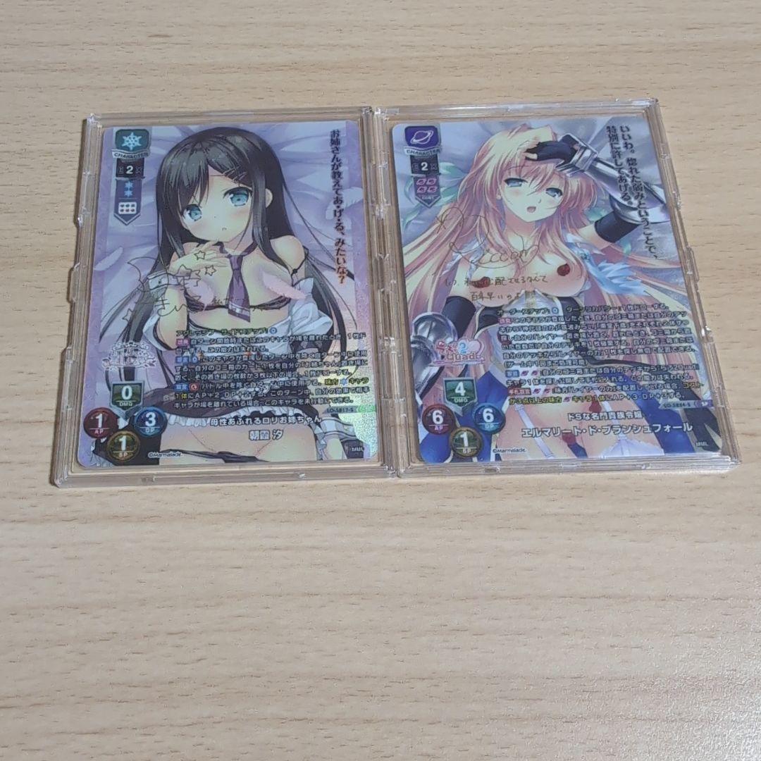 ま〜まれぇど sp2種