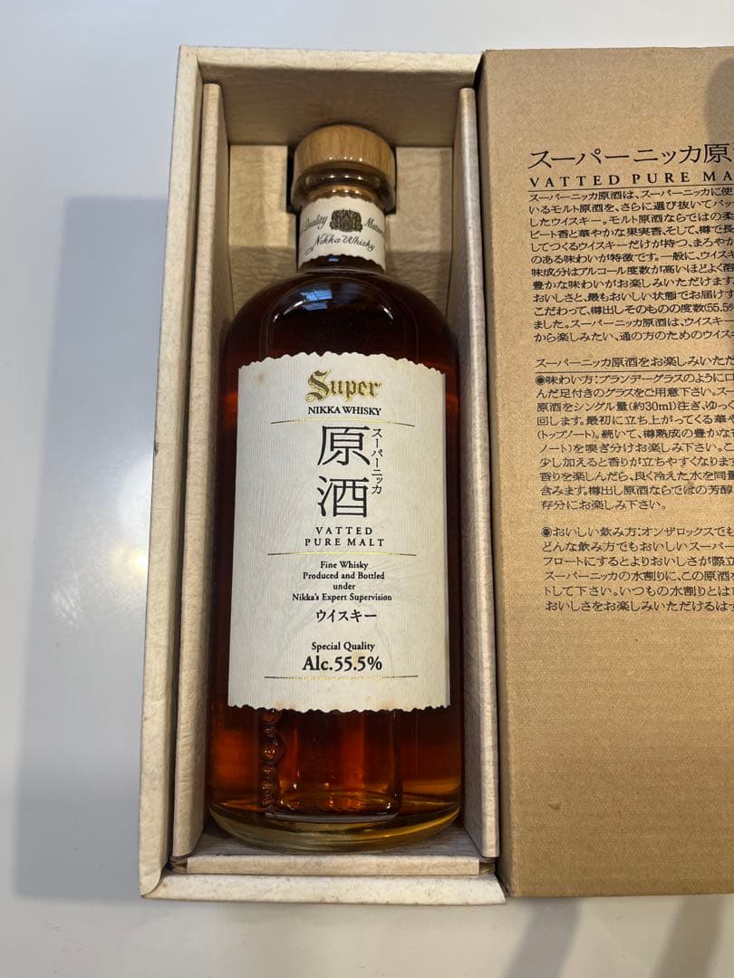 希少！！【未開栓】スーパーニッカ 原酒