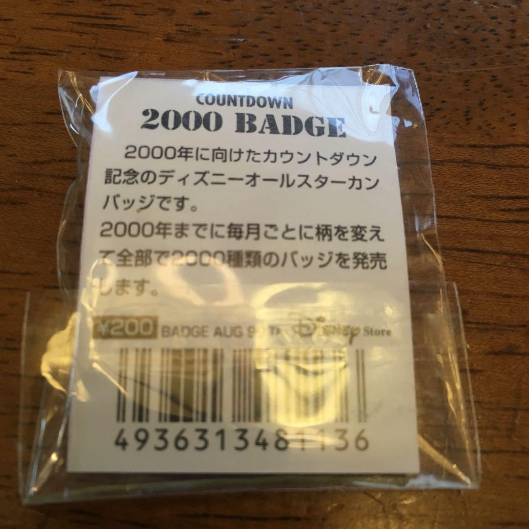 ブレスレット ミッキー&ミニー レア 新品 缶バッジ 付き