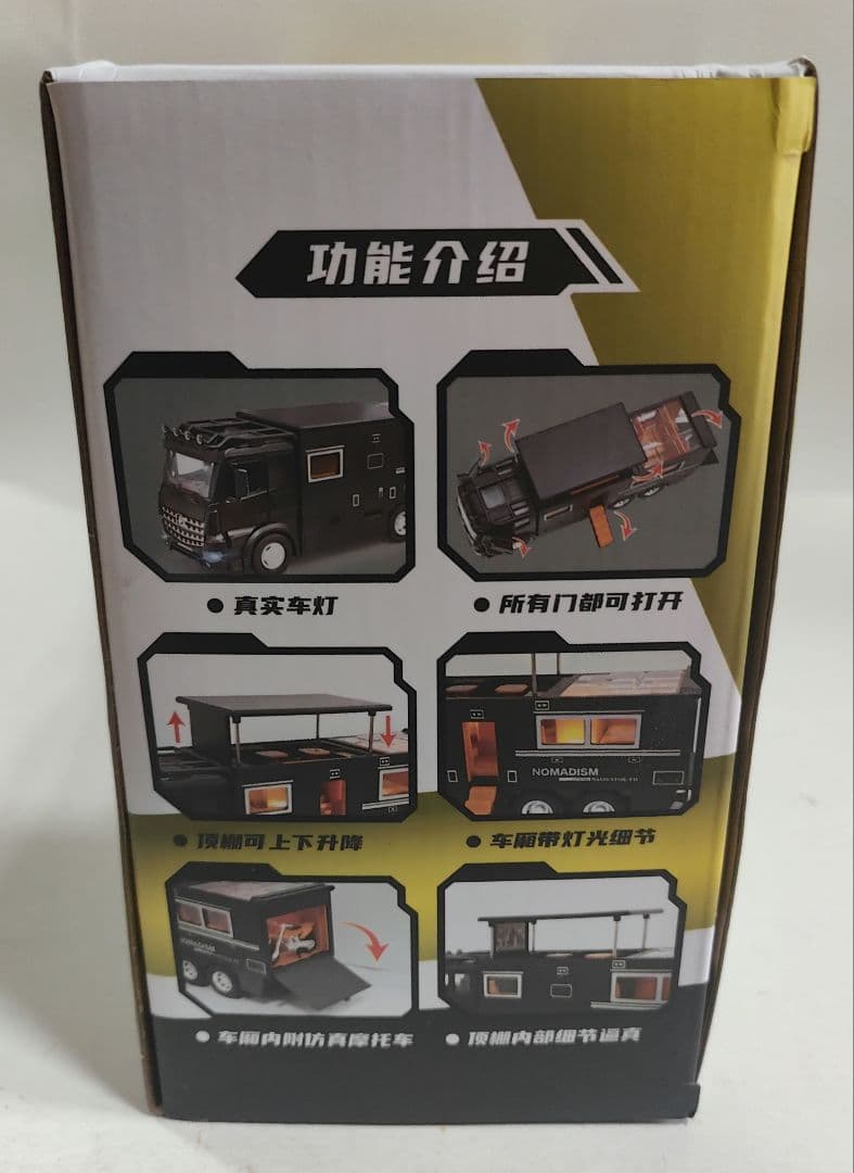 希少 1/18 大型メルセデスベンツ キャンピングカー ノマディック グレー