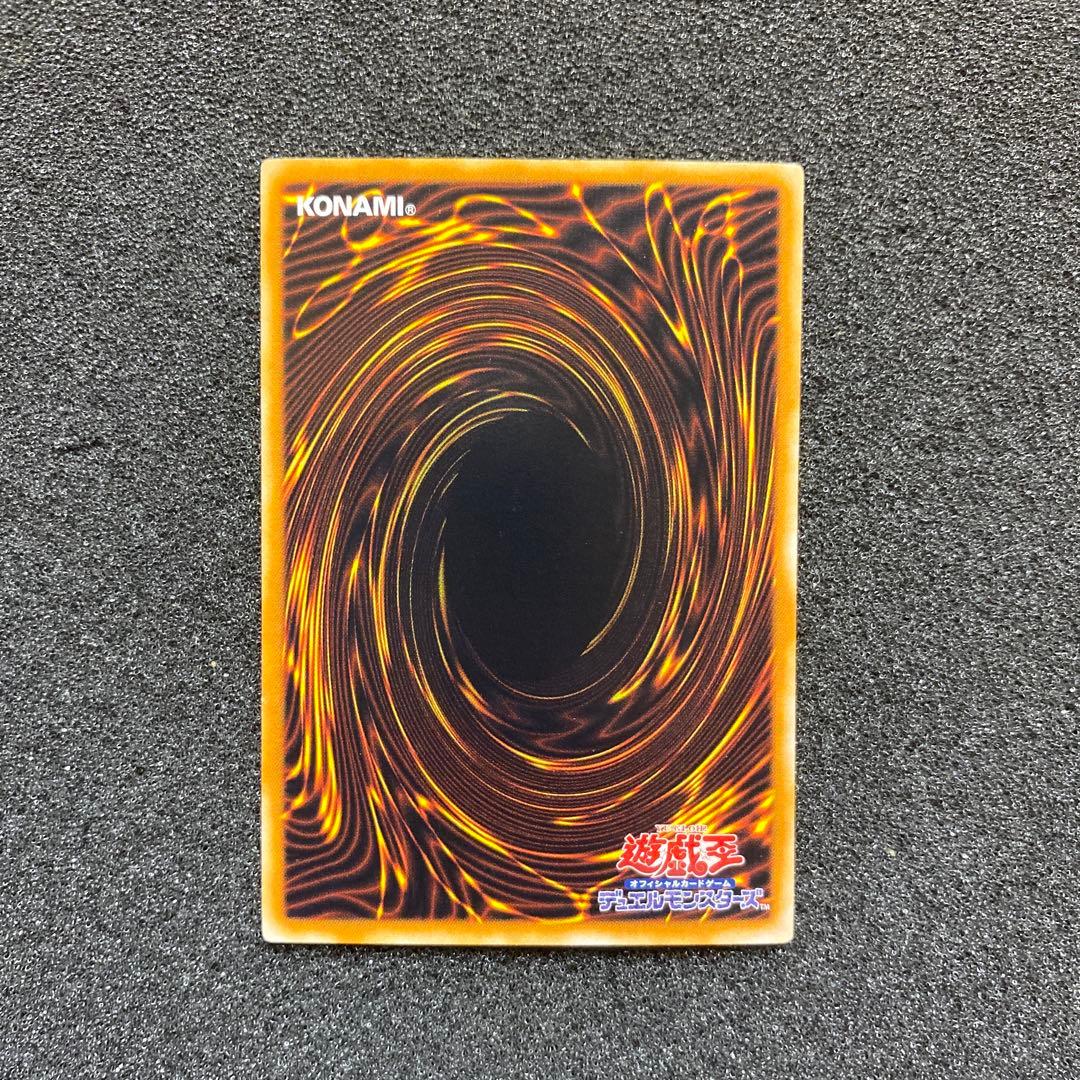 デ*ラ様 【美品】　遊戯王　古代の機械巨人　レリーフ