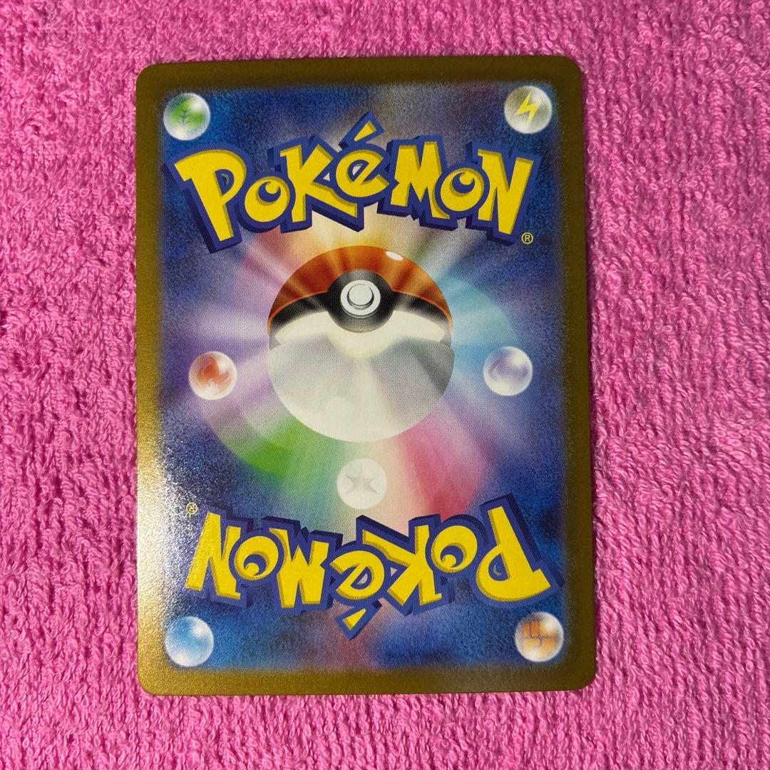 リーリエの決心 SAR 091/063 メガブレイズ 収録 美品