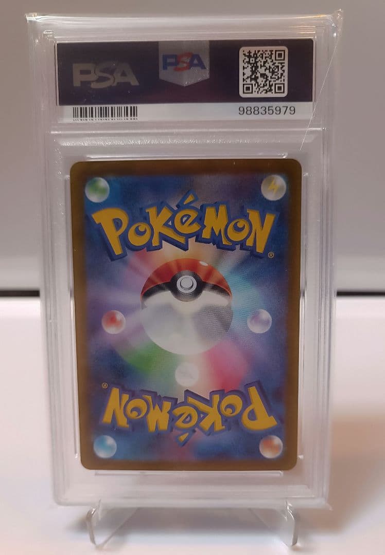 PSA10 ナンジャモ sar クレイバースト