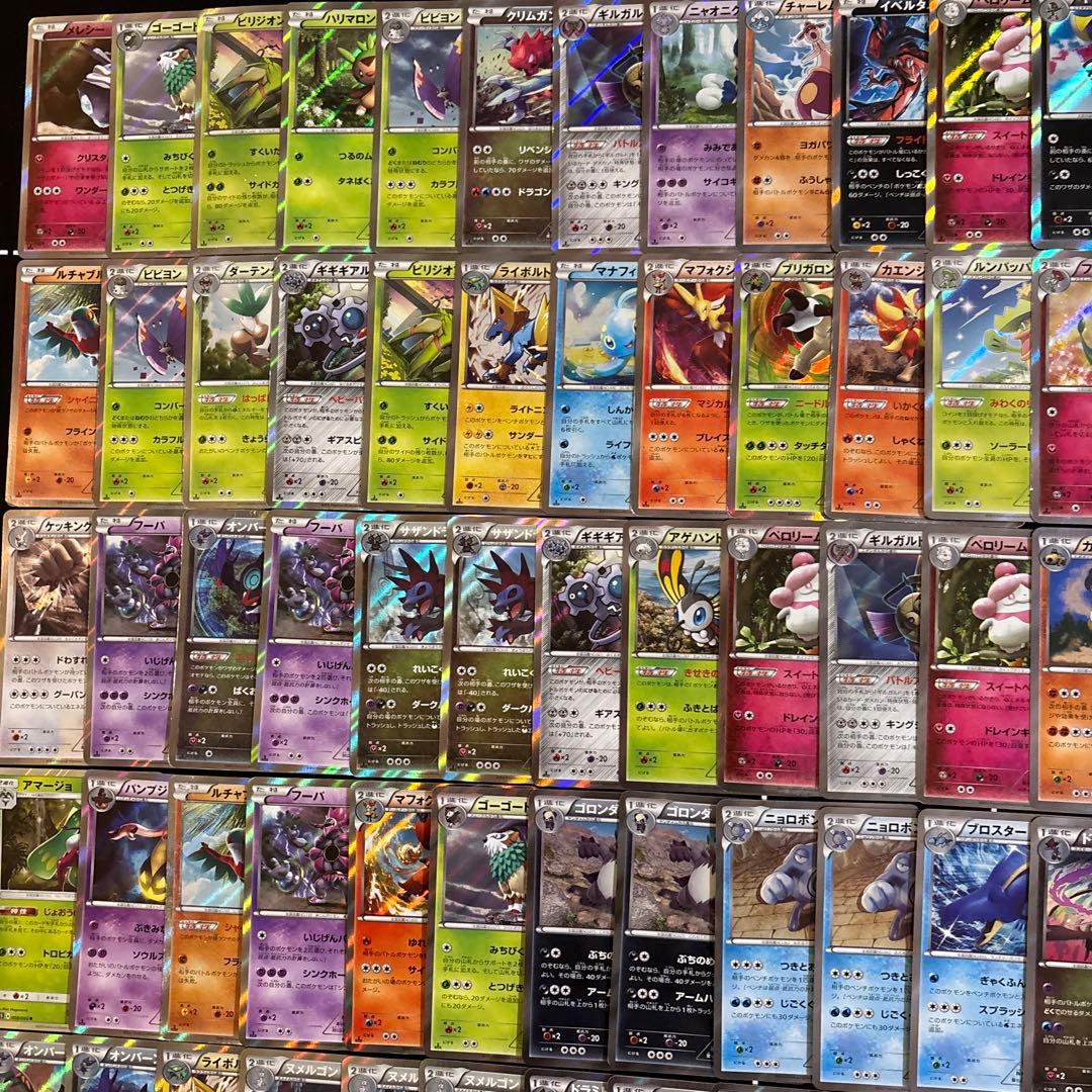 100枚　ポケモンカード　XYレア　キラのみ　大量セットまとめ売り　光り物