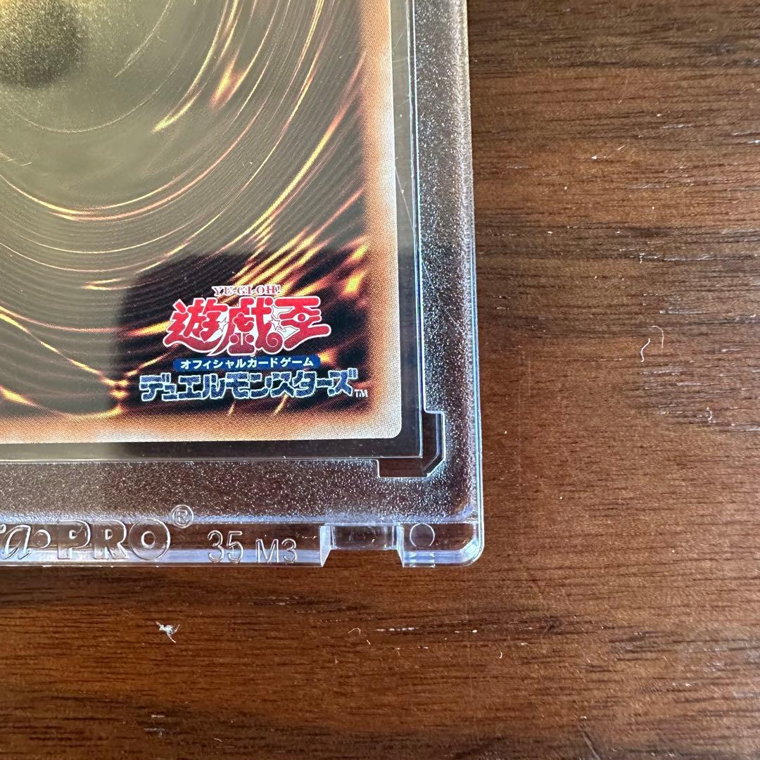 青眼の白龍 25th クオシク国内版ブルーアイズホワイトドラゴン 遊戯王QCCP