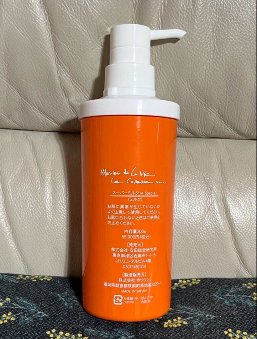 新品未使用★ナノミルク