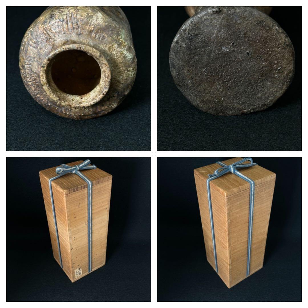 古伊賀　花生　花瓶　伊賀焼