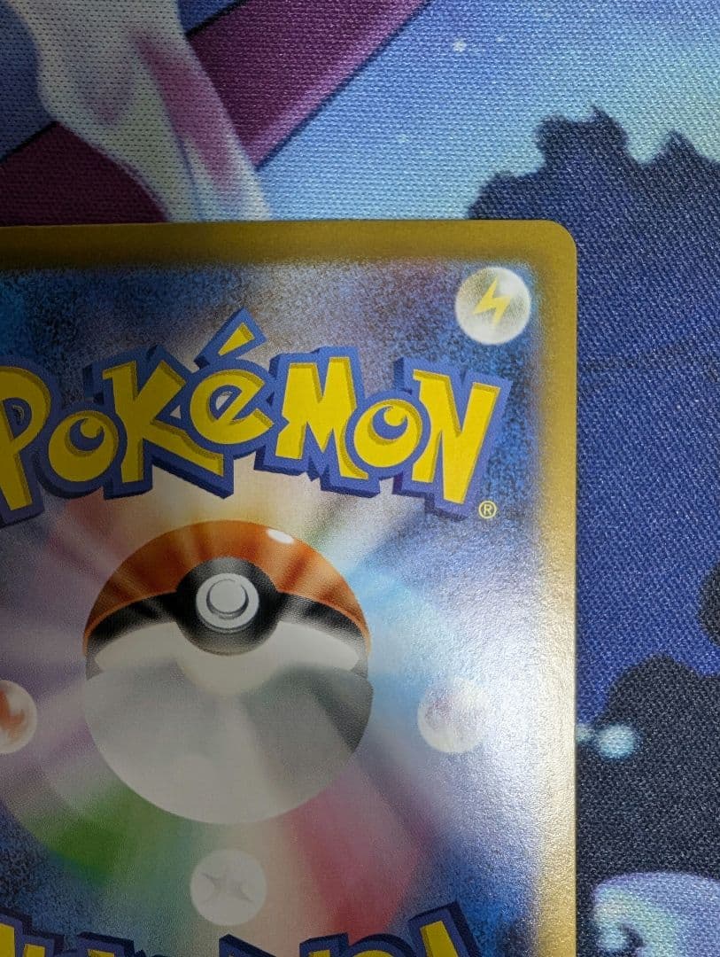 T*a様 メガリザードンX ex SAR インフェルノX 　マグネットローダー