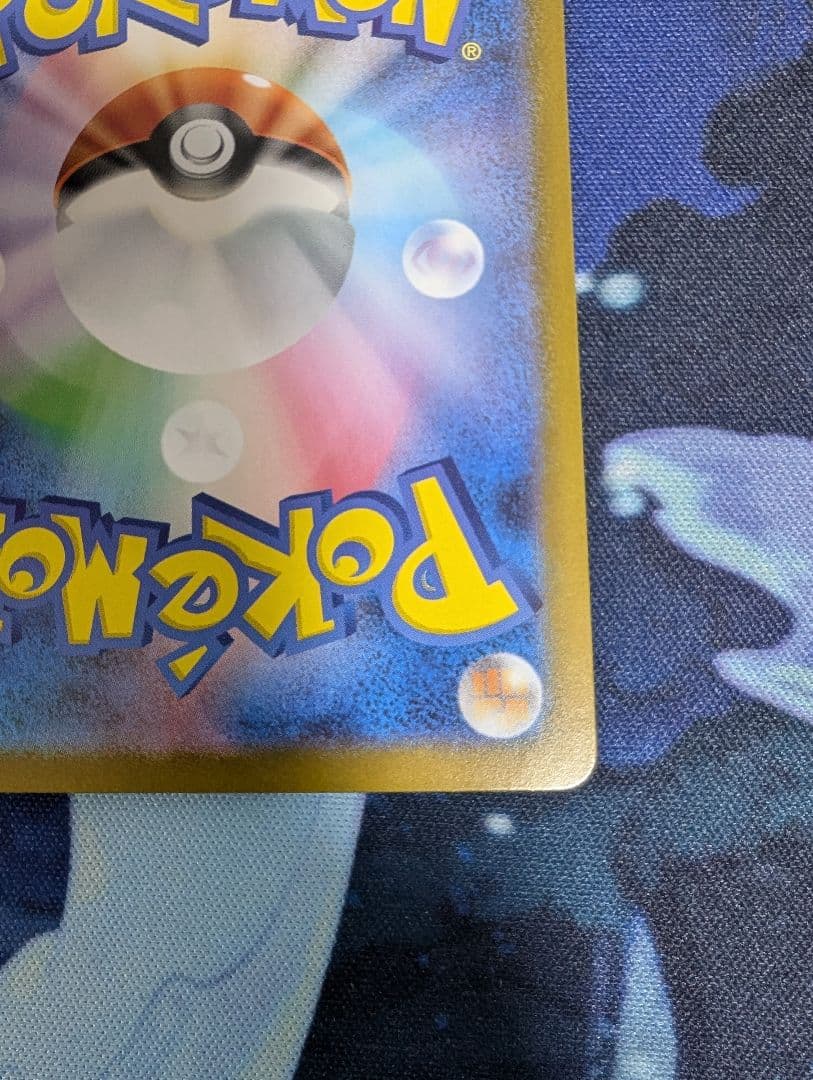 T*a様 メガリザードンX ex SAR インフェルノX 　マグネットローダー