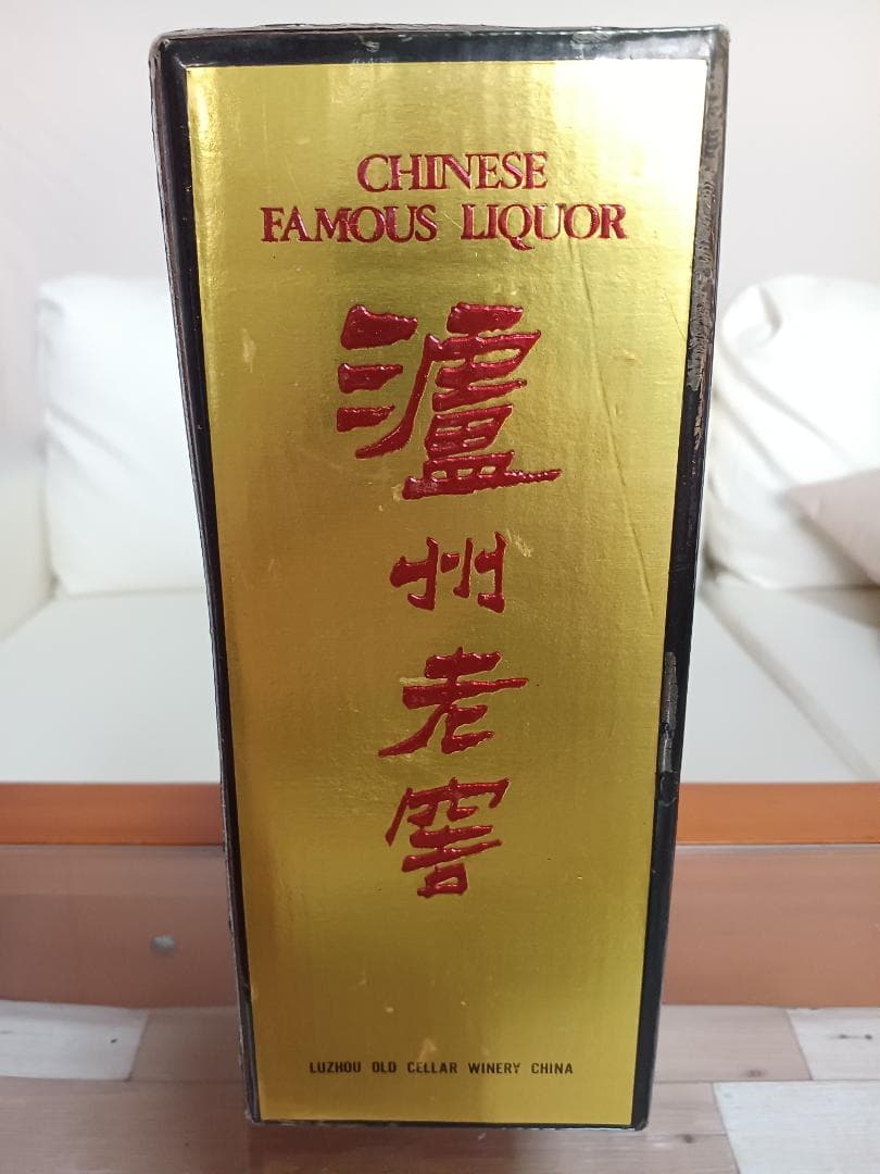 濾州老窖 大曲酒 1992年 古酒 貴州茅台酒 五粮液 白酒 中国酒