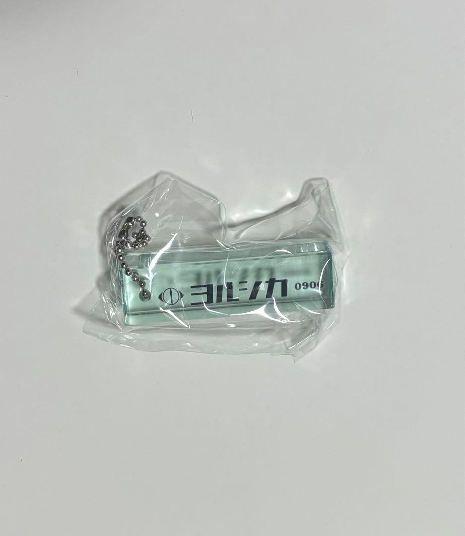 ヨルシカ　ルームキー　盗作　ガチャ