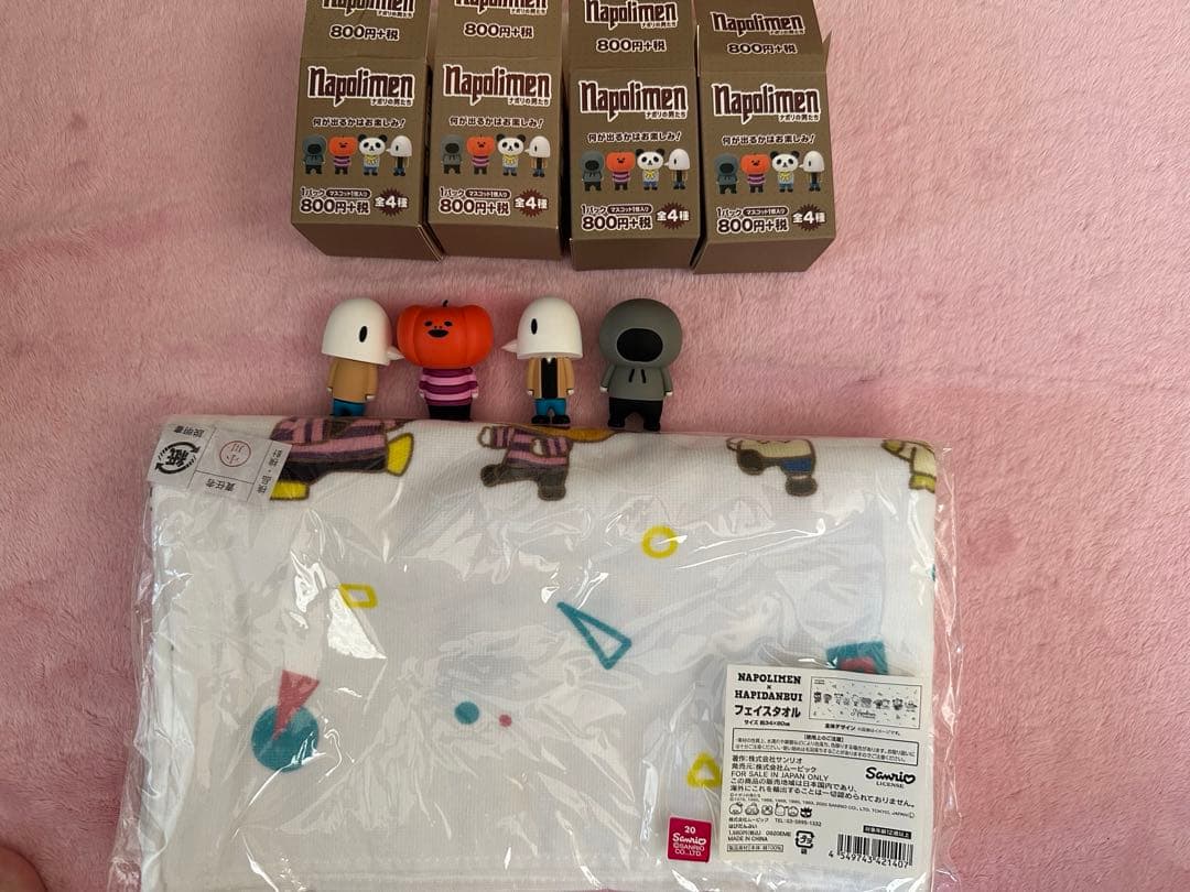 ナポリの男たち まとめ売り