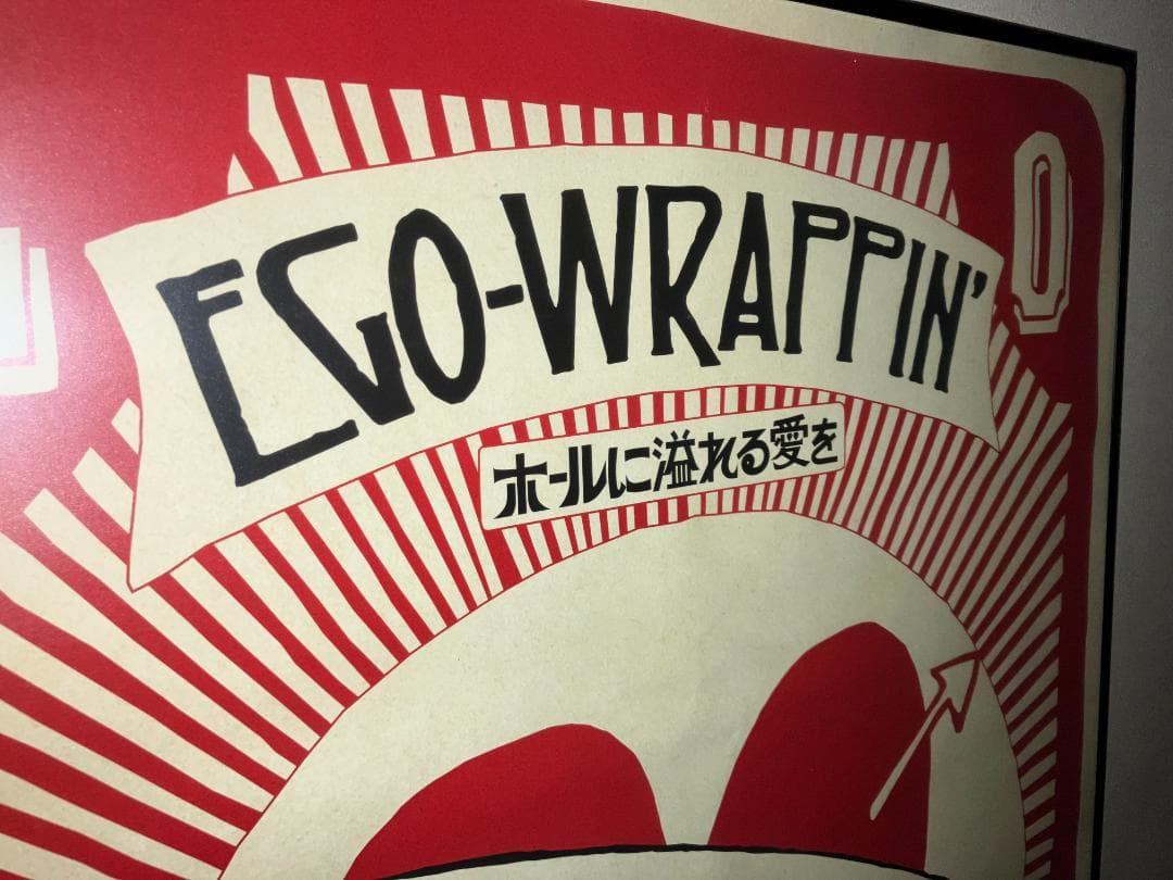 貴重！★2025年 EGO WRAPPI'N エゴラッピン ポスター 額付