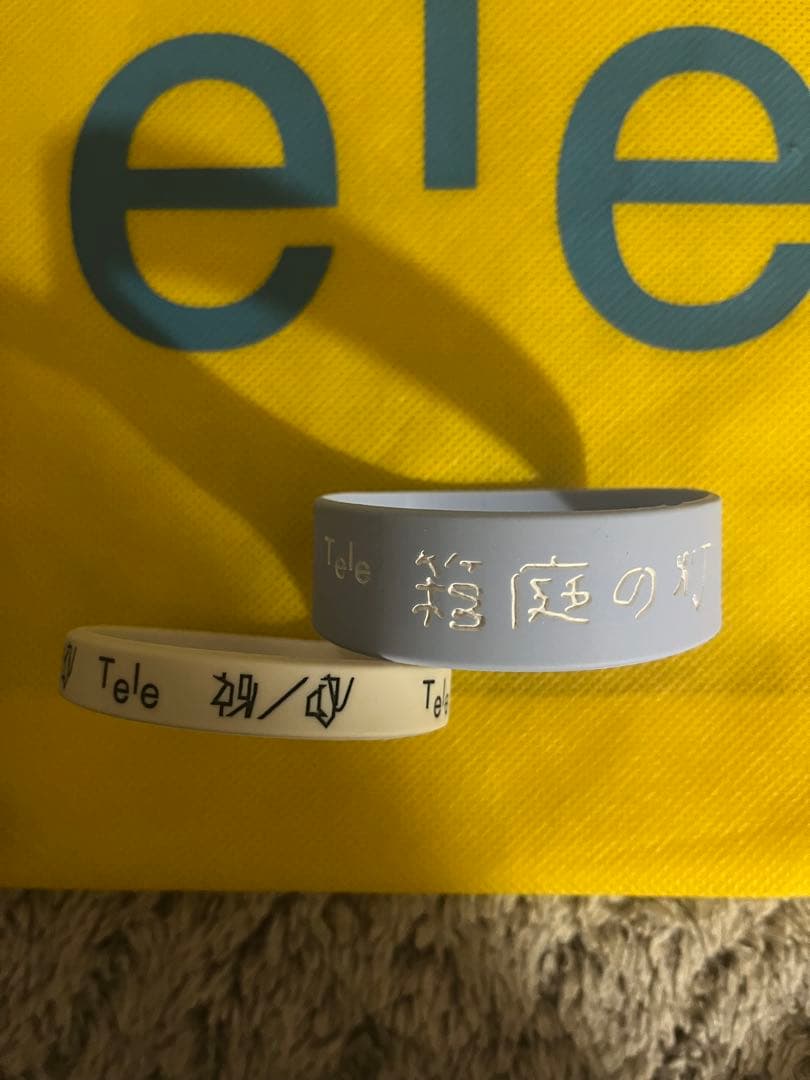 Tele グッズ